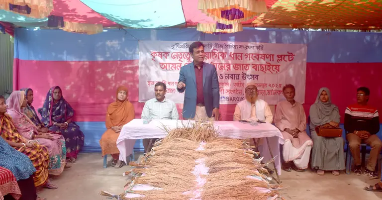 আয়োজনে প্রধান অতিথি বক্তব্য দিচ্ছেন